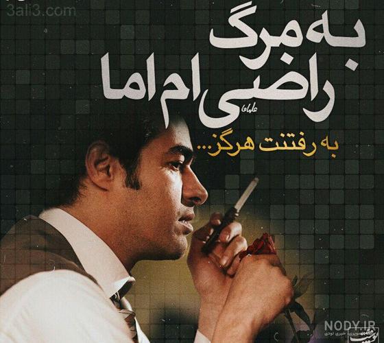 عکس نوشته ۱۴۰۰ - عکس نودی