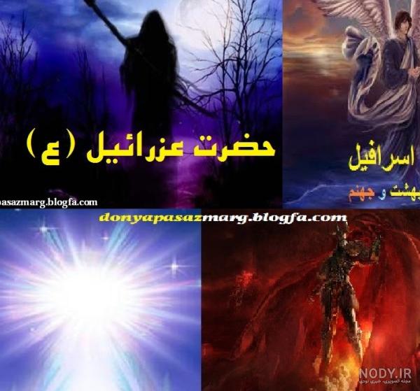 عکس واقعی فرشته ی مرگ در بیمارستان - عکس نودی عکس واقعی فرشته ی مرگ در بیمارستان - عکس نودی