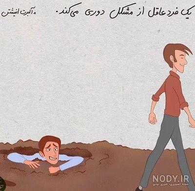 عکس وضعیت واتساپ خاص | چند تا عکس برای وضعیت واتساپ | عکس وضعیت زیبا