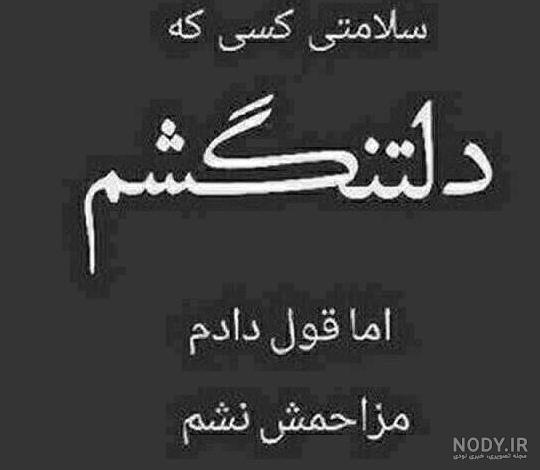 عکس پروفایل خاص شکست عشقی عکس پروفایل خاص شکست عشقی
