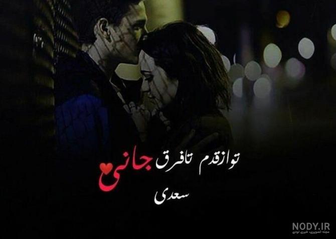 عکس پروفایل عاشقانه 2023 | عکس پروفایل عاشقانه | عکس پروفایل ...