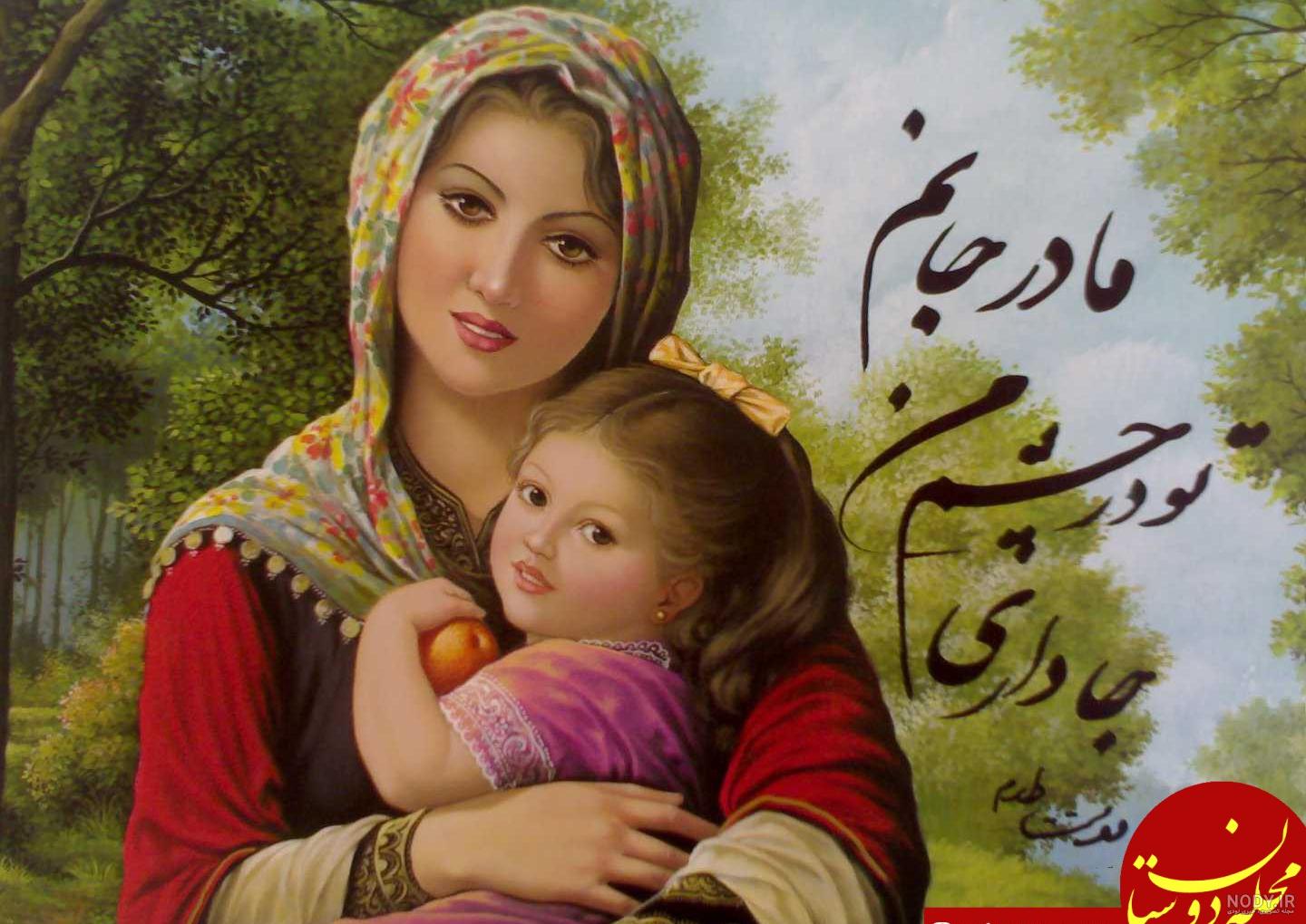 عکس پروفایل مادر و فرزندی شیک و زیبا - ژاویز عکس پروفایل مادر و فرزندی شیک و زیبا - ژاویز