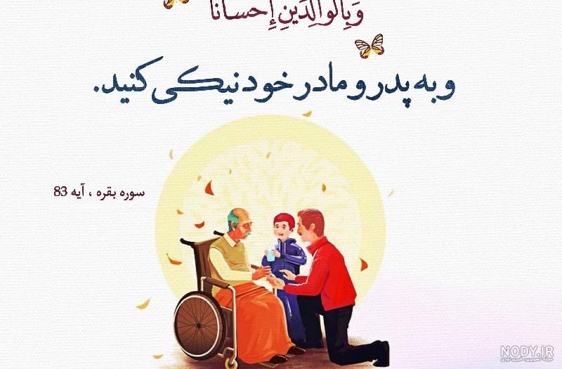 عکس پروفایل مادر و فرزندی شیک و زیبا - ژاویز عکس پروفایل مادر و فرزندی شیک و زیبا - ژاویز