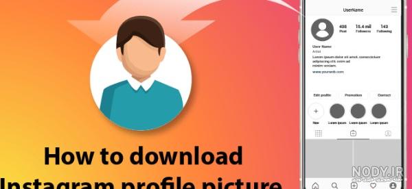 عکس پروفایل نوشته شیک