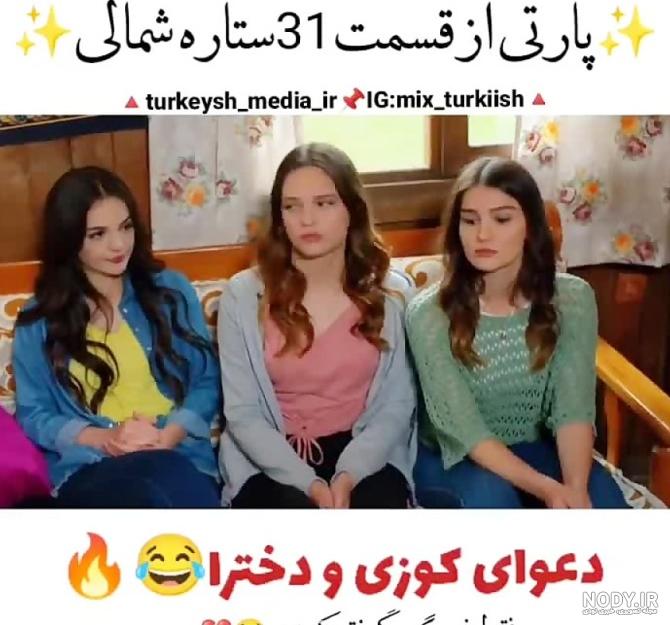 عکس پسر خوشگل شمالی