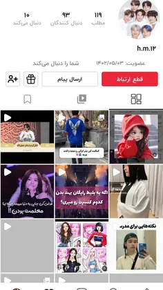 عکس پسر خوشگل مازندرانی - عکس نودی