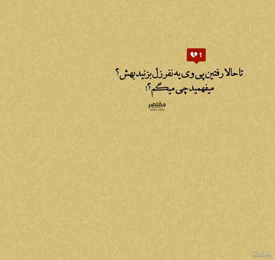 عکس پی وی