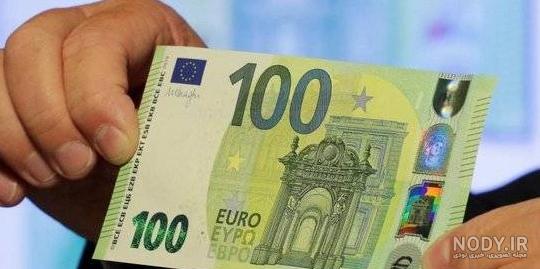 عکس یورو اصل عکس یورو اصل