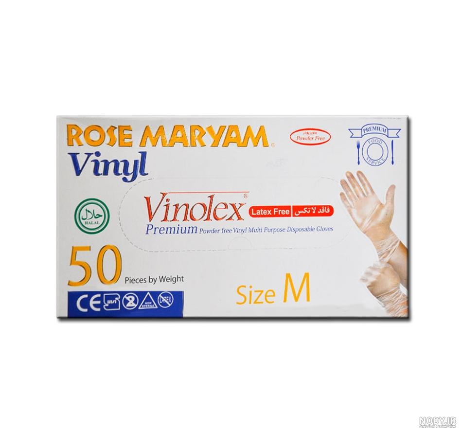 قیمت و خرید دستکش لاتکس اوپی پروتکت مدل 01 سایز مدیوم بسته 100 عددی
