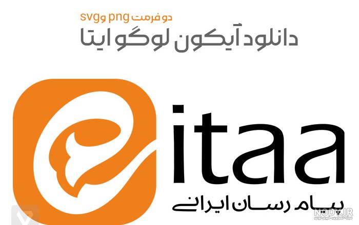 لوگو آیکون ایتا png