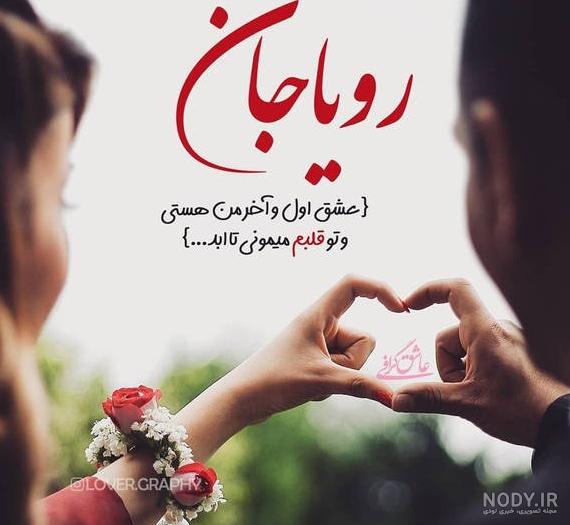 مجموعه عکس های عاشقانه زیبا اسلامی (جدید) مجموعه عکس های عاشقانه زیبا اسلامی (جدید)
