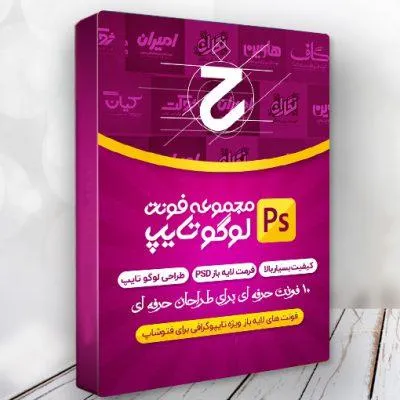 مجموعه لوگو های پیام رسان ایتا