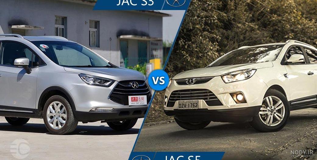 نقد و بررسی تخصصی جک اس 3 ( JAC S3 ) - کاربلد نقد و بررسی تخصصی جک اس 3 ( JAC S3 ) - کاربلد