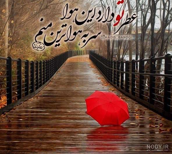 نمای حیرت انگیز پاییزی از دیوار بزرگ چین