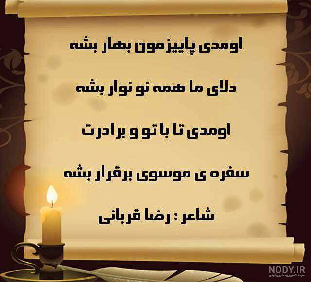 نمای حیرت انگیز پاییزی از دیوار بزرگ چین
