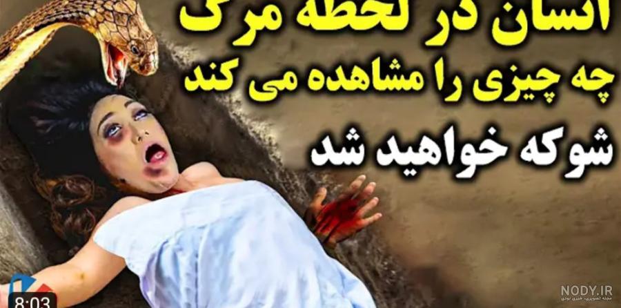 نوزاد عکس واقعی فرشته ی مرگ در بیمارستان نوزاد عکس واقعی فرشته ی مرگ در بیمارستان