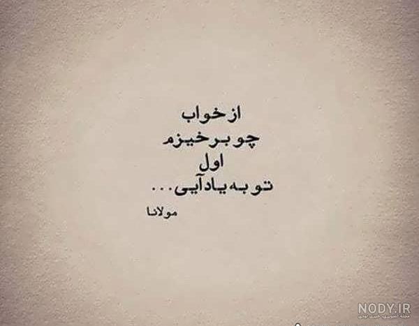 گلچینی متفاوت از عکس عاشقانه با متن کوتاه گلچینی متفاوت از عکس عاشقانه با متن کوتاه