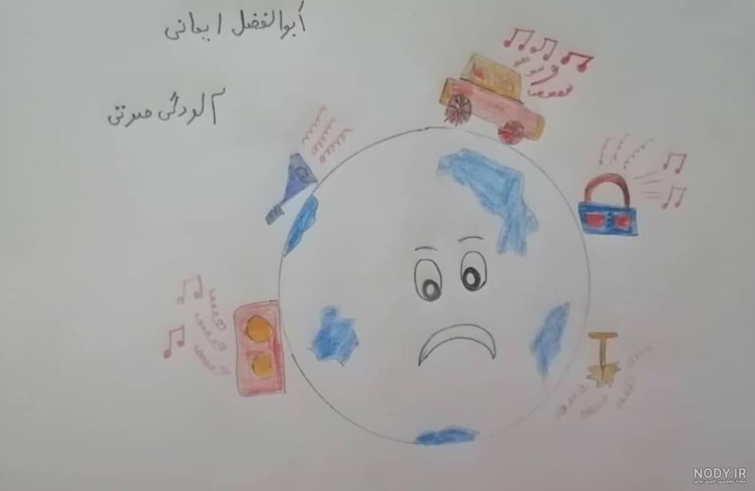 یک بند در مورد آلودگی صوتی سوم دبستان + انواع و اثرات مضر آن - ماگرتا