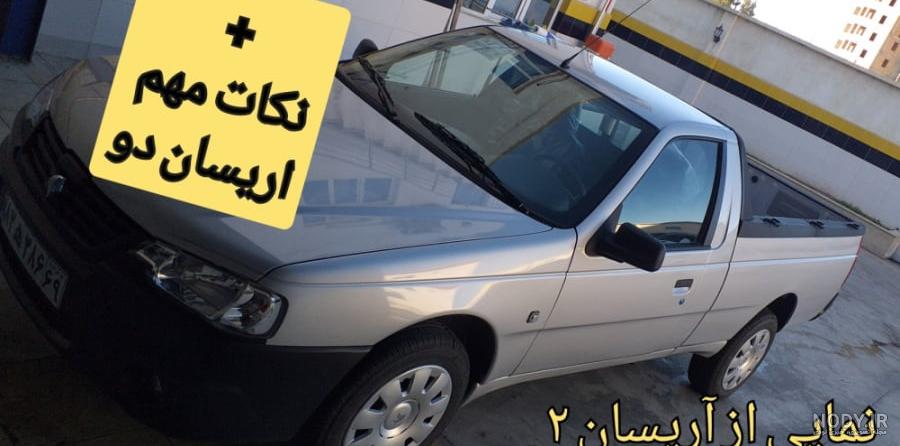آریسان 2 - ماشین آریسان 2 : مشخصات آریسان 2