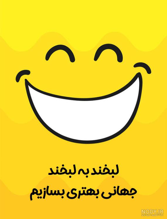بارسلونا و روز جهانی لبخند :) | طرفداری