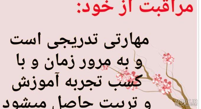 بهداشتی ها|بهداشت مدارس|مربیان بهداشت