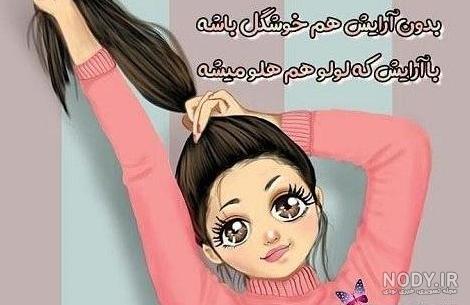 تصاویر چشم ژاپنی