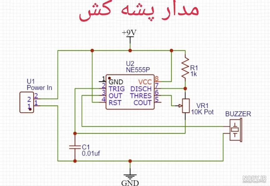 خرید و قیمت حشره کش برقی کم مصرف و مکنده با کیفیت پشه کش و حشره کش ...