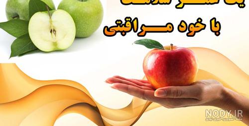 خود مراقبتی - جامعه شناسان جوان