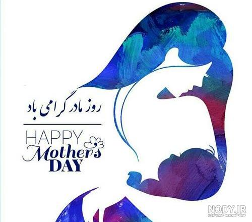 روز جهانی عکاسی از طبیعت