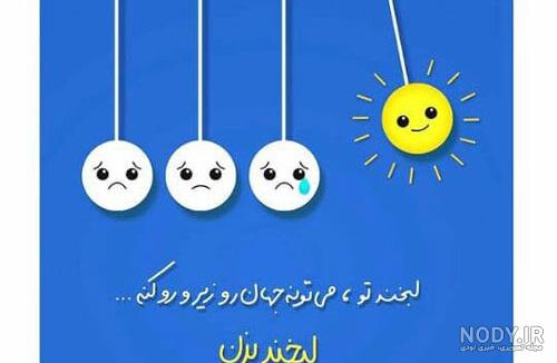 روز جهانی عکاسی از طبیعت