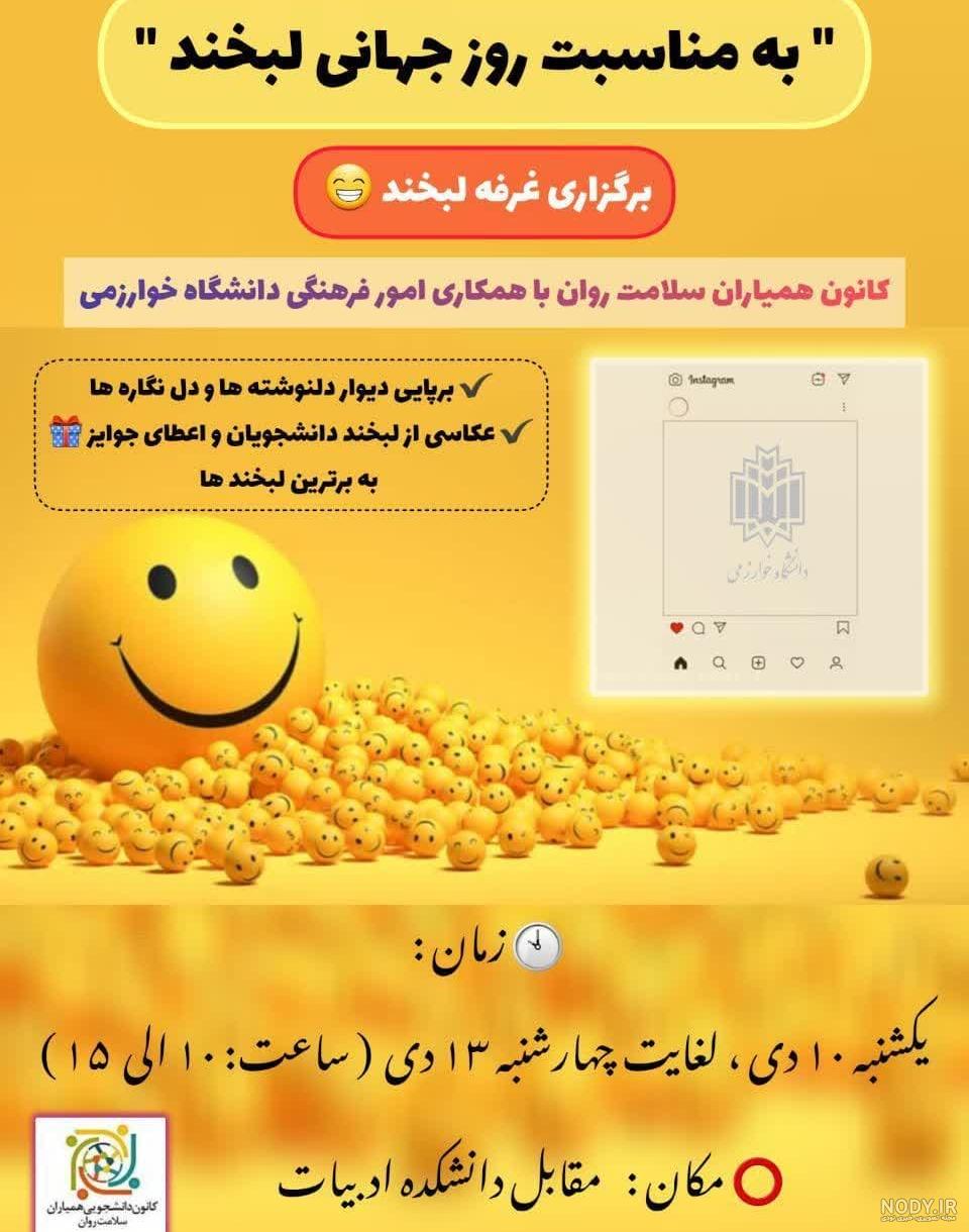 روز جهانی عکاسی مبارک