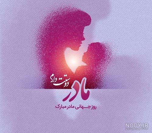 روز جهانی لبخند - کارت پستال دیجیتال