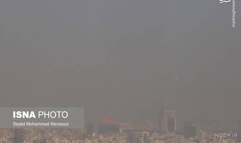 عکس: آلودگی هوای استان البرز | پایگاه اطلاع رسانی رجا