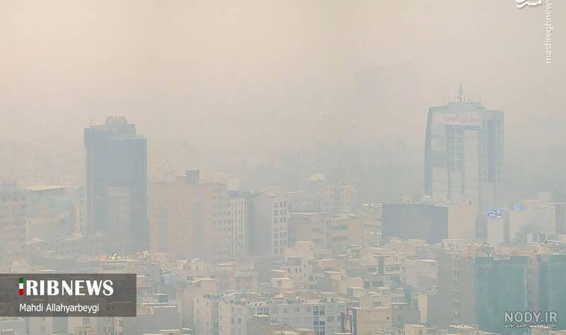 عکس آلودگی هوای تهران در امروز