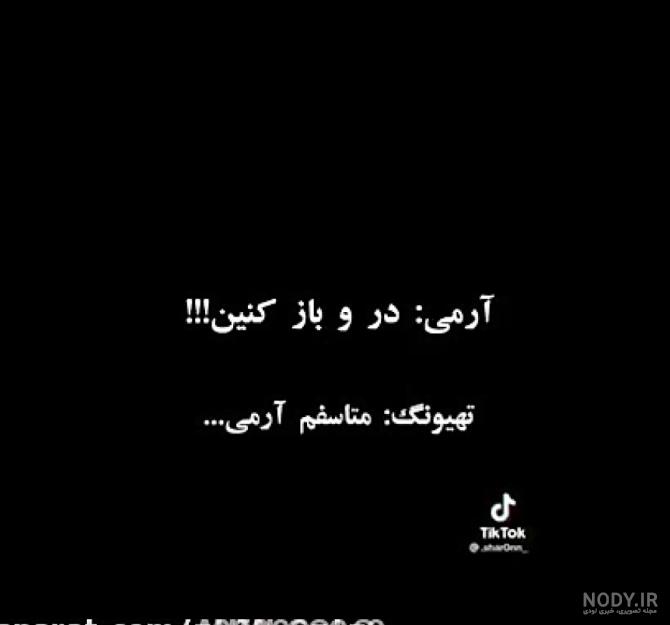 عکس غمگین بی تی اس بدون متن