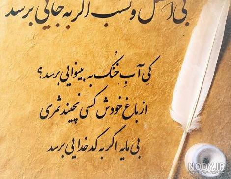 عکس نوشته با موضوع ذات خراب - تــــــــوپ تـــــــــاپ عکس نوشته با موضوع ذات خراب - تــــــــوپ تـــــــــاپ