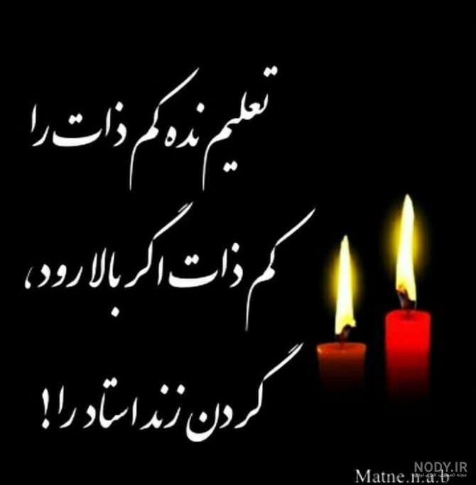 عکس نوشته بی ذات عکس نوشته بی ذات