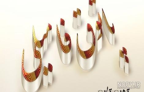 عکس نوشته جدید پروفایل زیبا و خاص 2020 - تاپ مطلب عکس نوشته جدید پروفایل زیبا و خاص 2020 - تاپ مطلب