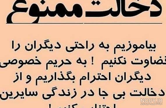 عکس نوشته درباره ذات خراب ❤️ [ بهترین تصاویر ]