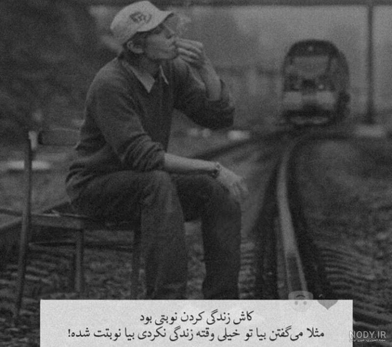 عکس نوشته های زیبا برای پروفایل تلگرام با کیفیت بالا عکس نوشته های زیبا برای پروفایل تلگرام با کیفیت بالا