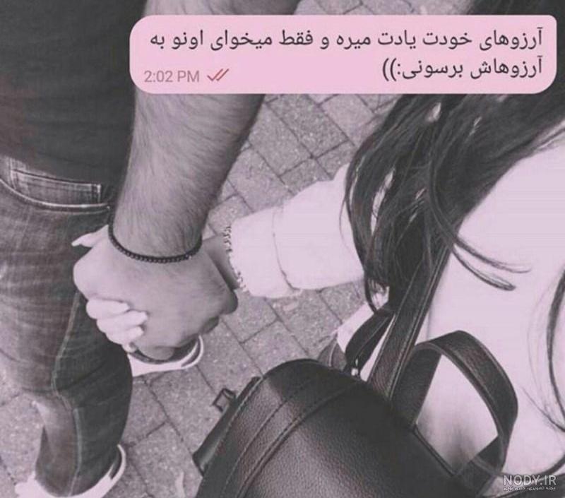 عکس نوشته زیبا برای پروفایل 2023 | عکس نوشته زیبا برای پروفایل ... عکس نوشته زیبا برای پروفایل 2023 | عکس نوشته زیبا برای پروفایل ...