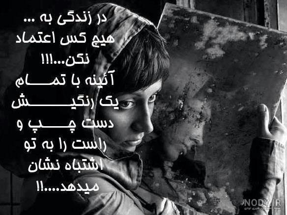 عکس نوشته زیبا برای پروفایل 2023 | عکس نوشته زیبا برای پروفایل ... عکس نوشته زیبا برای پروفایل 2023 | عکس نوشته زیبا برای پروفایل ...