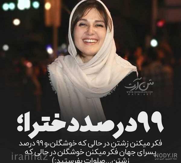 عکس نوشته زیبا برای گروه - عکس نودی عکس نوشته زیبا برای گروه - عکس نودی