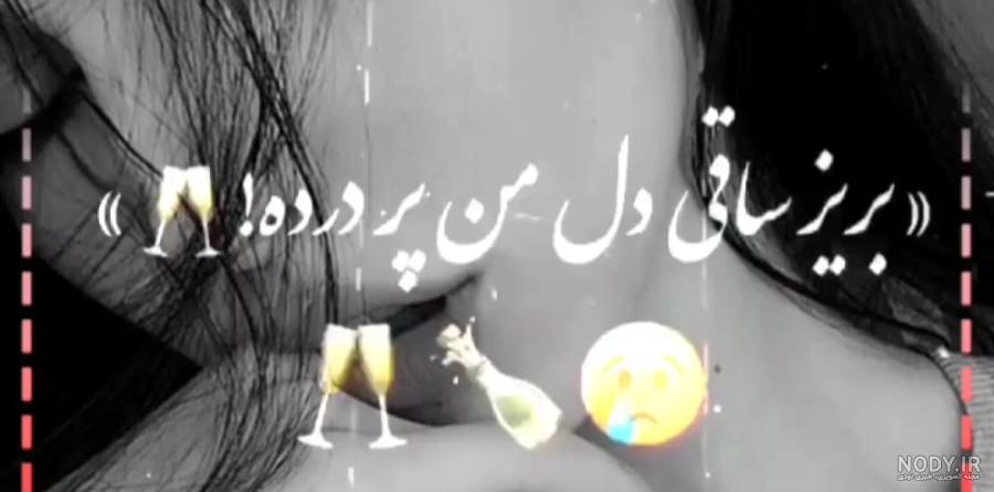 عکس نوشته غمگین رفیق بی معرفت