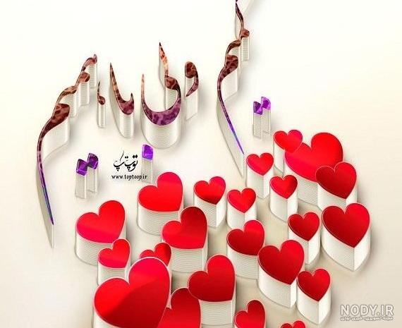 عکس نوشته گروه فامیلی - عکس نودی عکس نوشته گروه فامیلی - عکس نودی