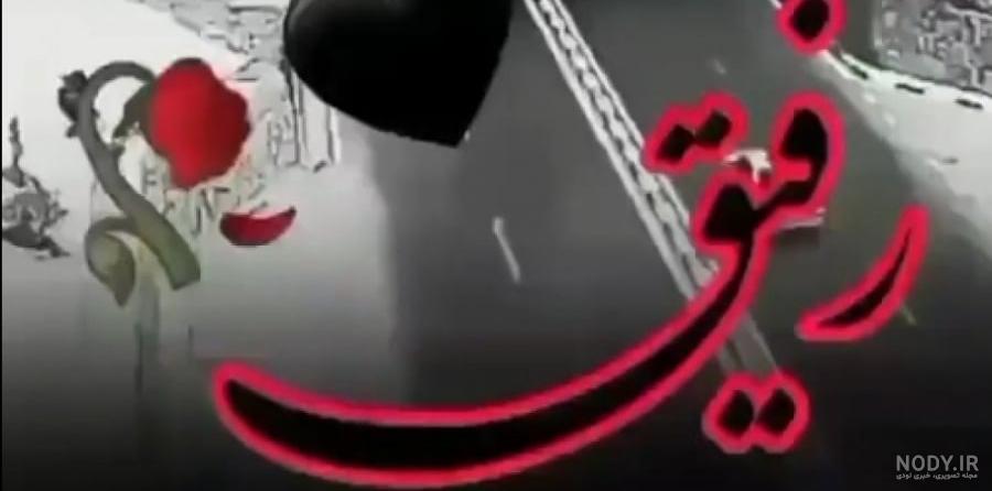عکس نوشته ۱۴۰۰ - عکس نودی