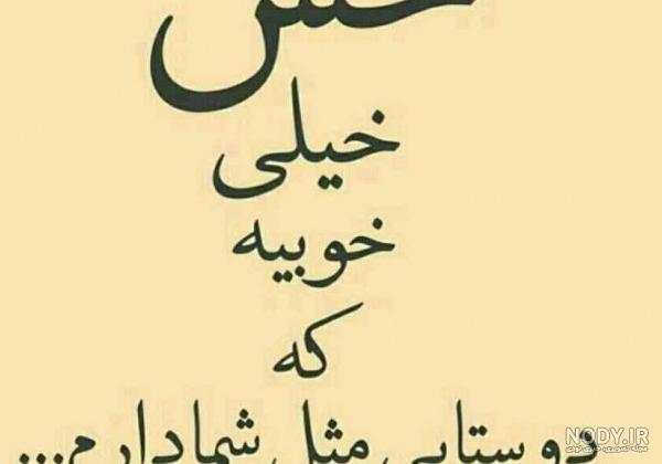 عکس نوشته ۱۴۰۰ - عکس نودی