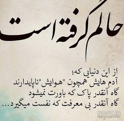 عکس نوشته ۱۴۰۰ - عکس نودی