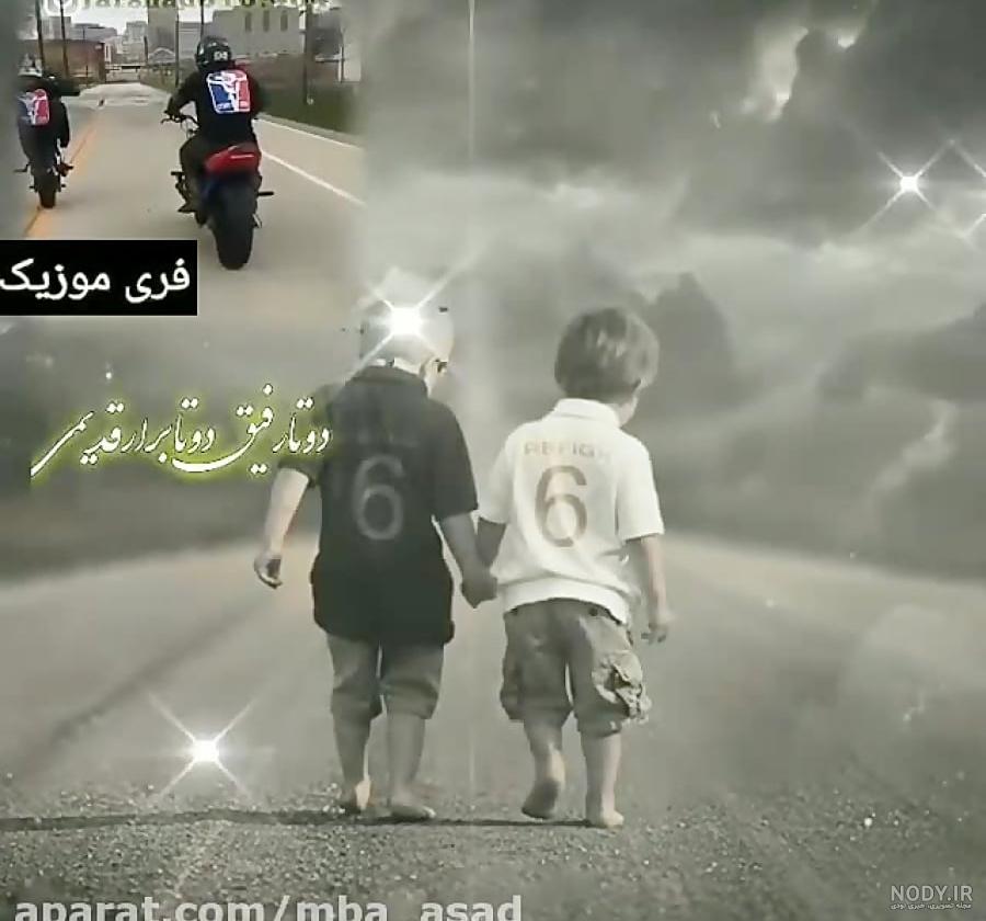 عکس نوشته ۱۴۰۰ - عکس نودی
