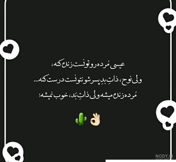 عکس پروفایل بی ذات بودن - عکس نودی عکس پروفایل بی ذات بودن - عکس نودی